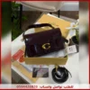 شنطة كوتش النسائية سوداء