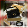 شنطة كوتش النسائية سوداء
