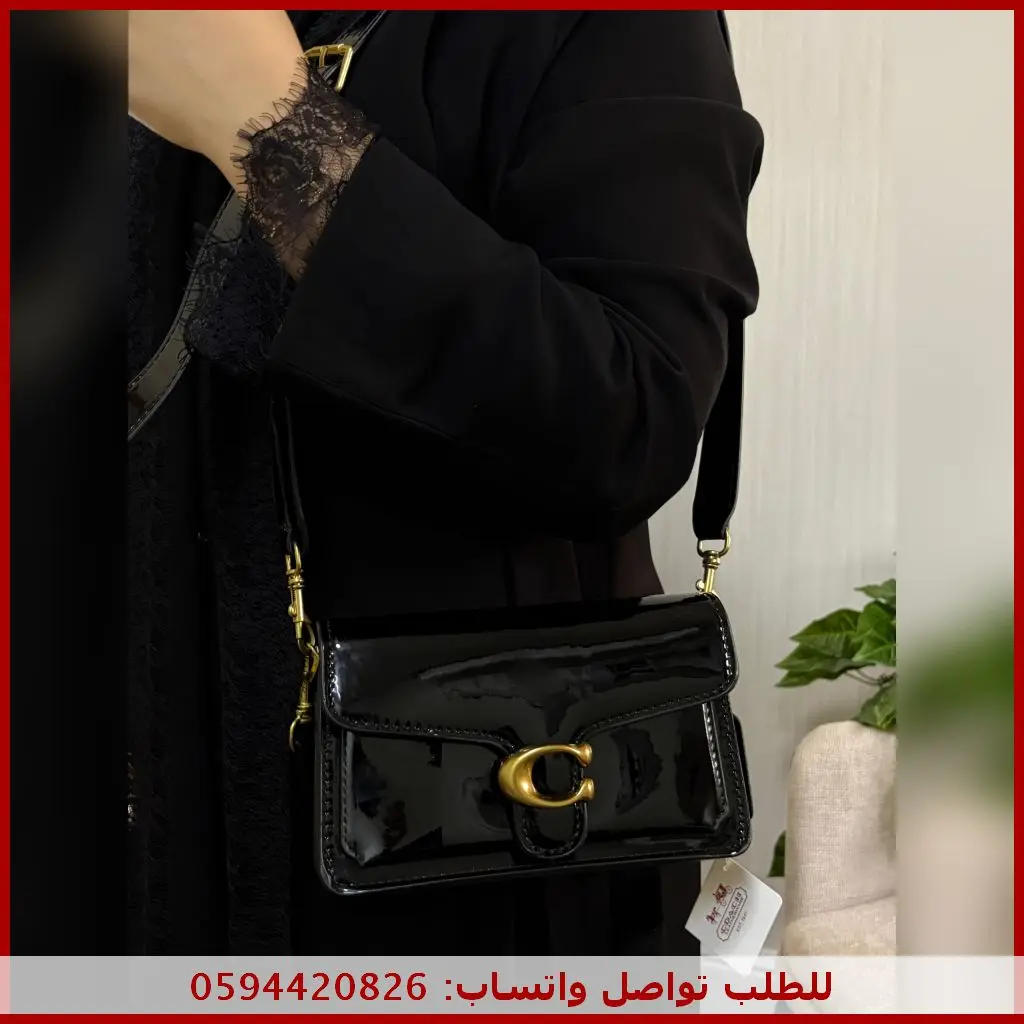 شنطة كوتش النسائية سوداء