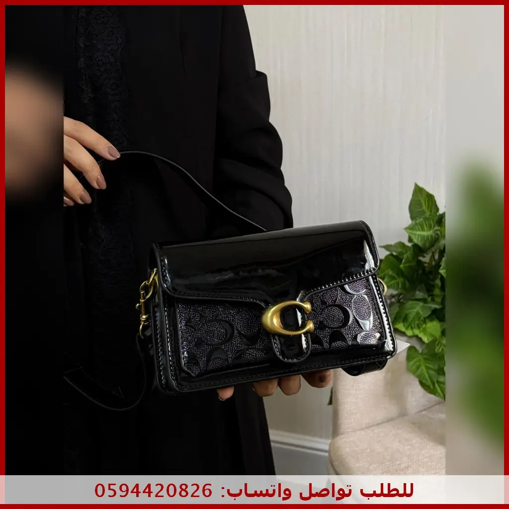 شنطة كوتش النسائية سوداء