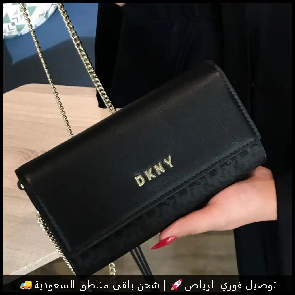 شنطة DKNY سوداء صغيره ميني
