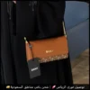 شنطة DKNY ميني بلونين مميزين
