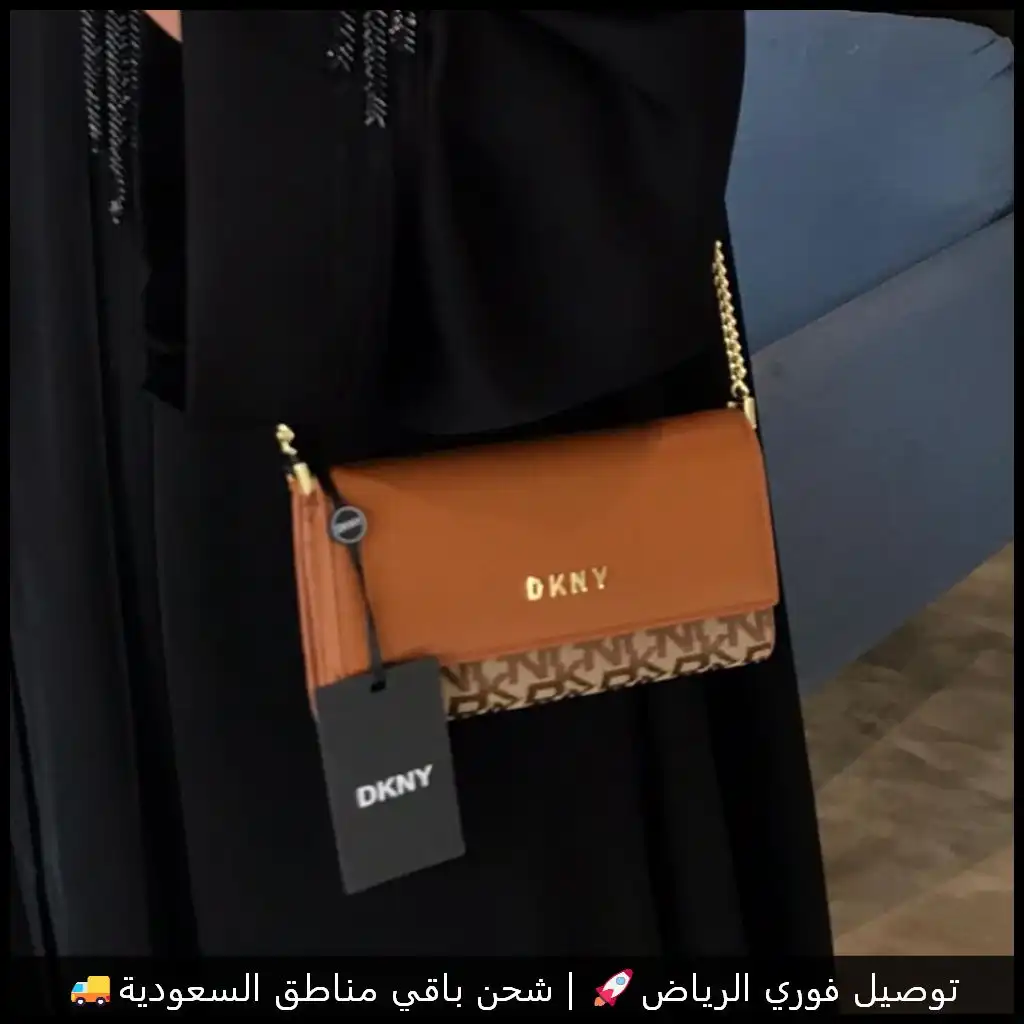 شنطة DKNY ميني بلونين مميزين