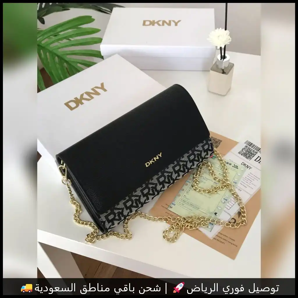 شنطة DKNY اسود بنقشة رمادية – فخامة عملية كل يوم