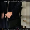 شنطة دكني درجة اولى بلون أسود