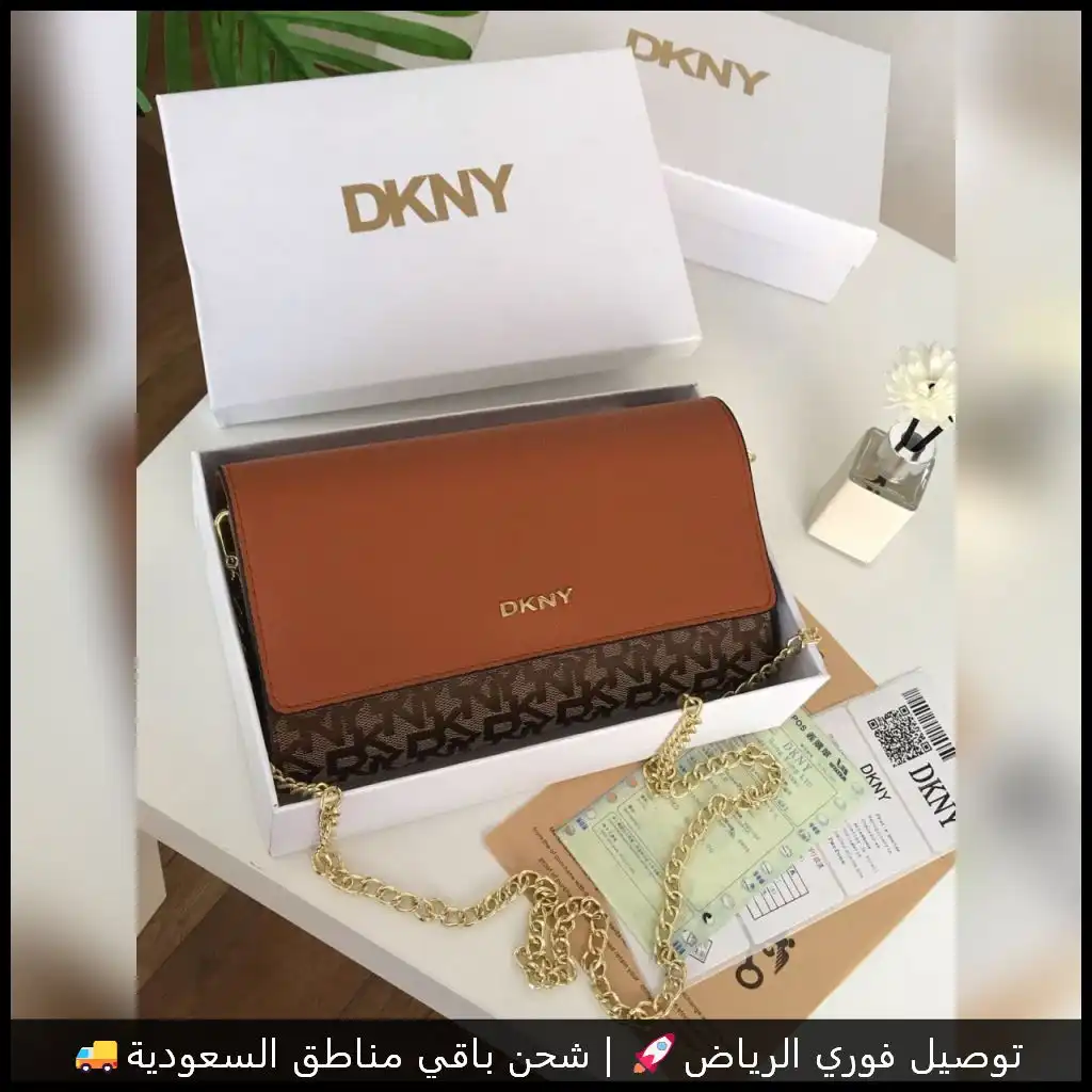 شنطة DKNY ميني بلونين مميزين