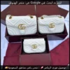 شنطة قوتشي بيضاء بثلاث أحجام