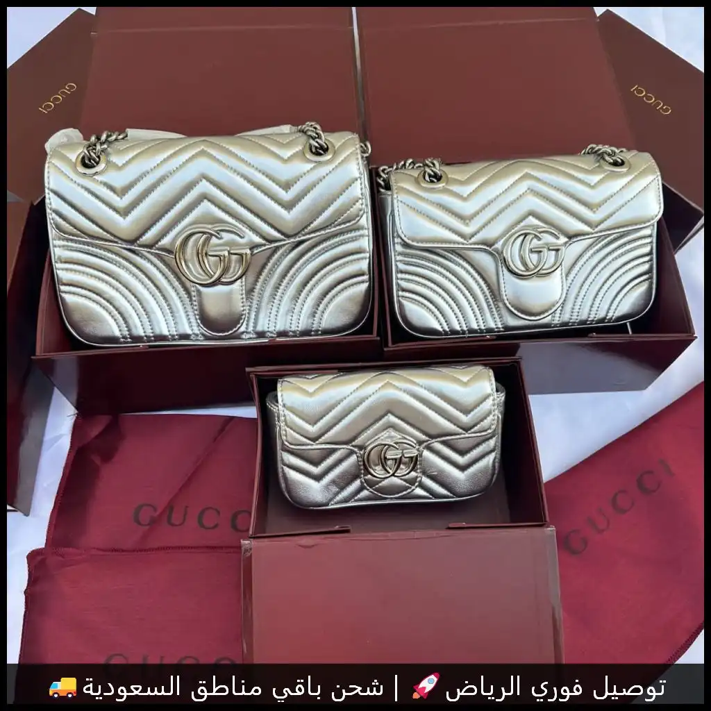 شنط قوتشي فضية بكافة الاحجام