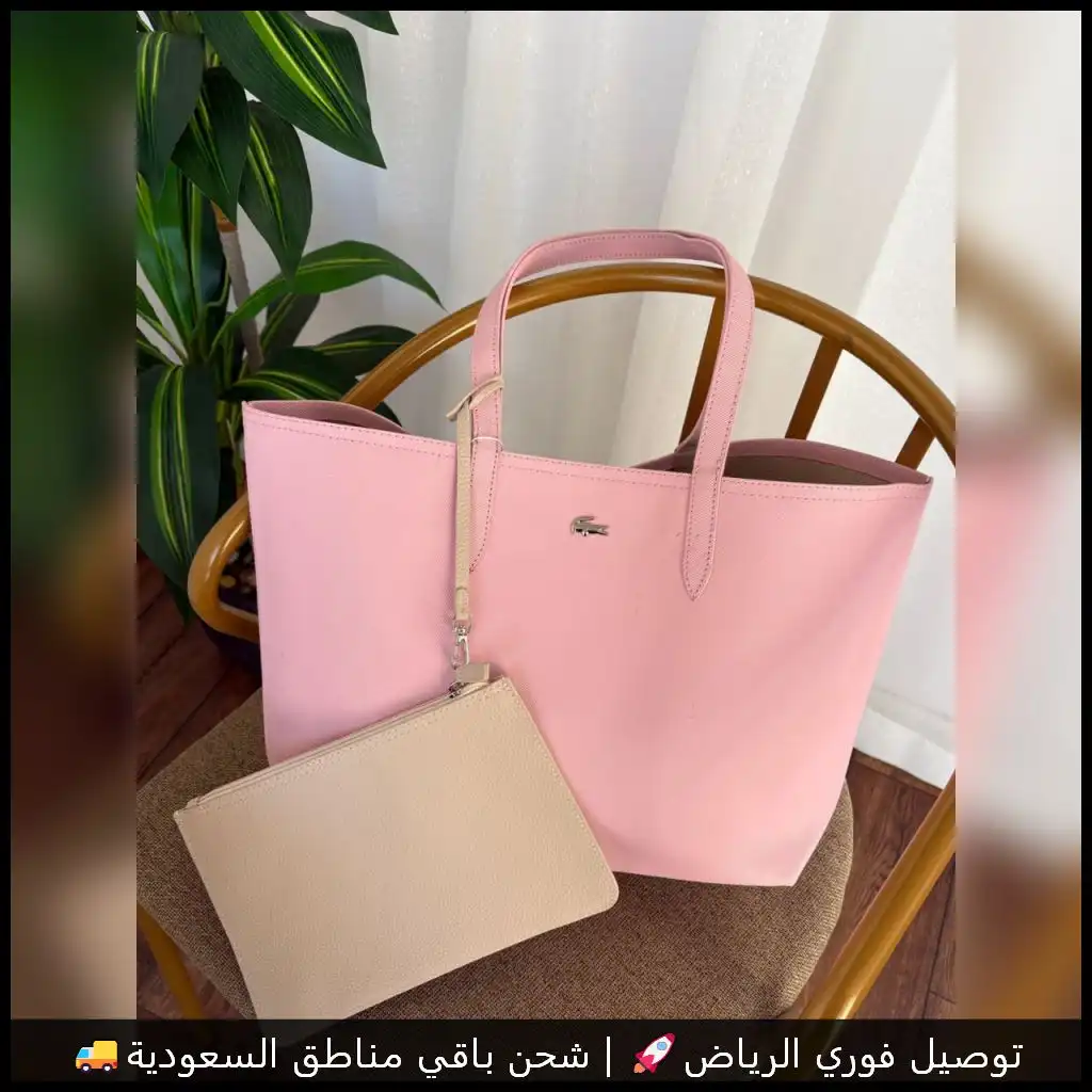b2574 (7) طقم شنط لاكوست بلون زهري وبيج