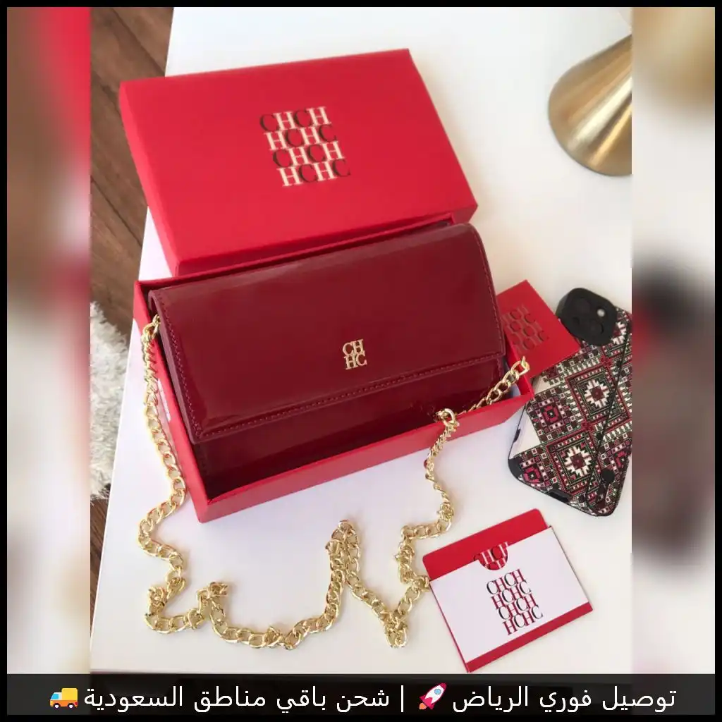 شنطة CH عنابي ميني