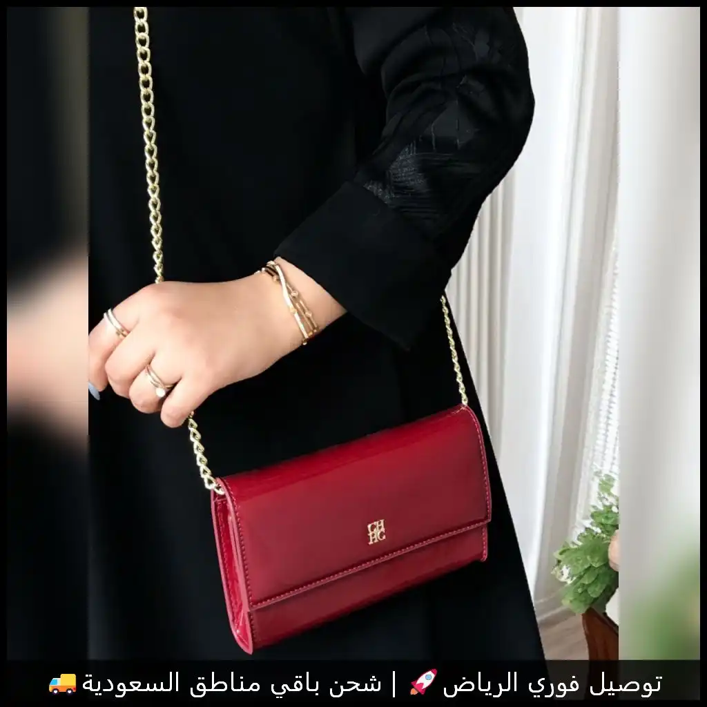 شنطة CH عنابي ميني