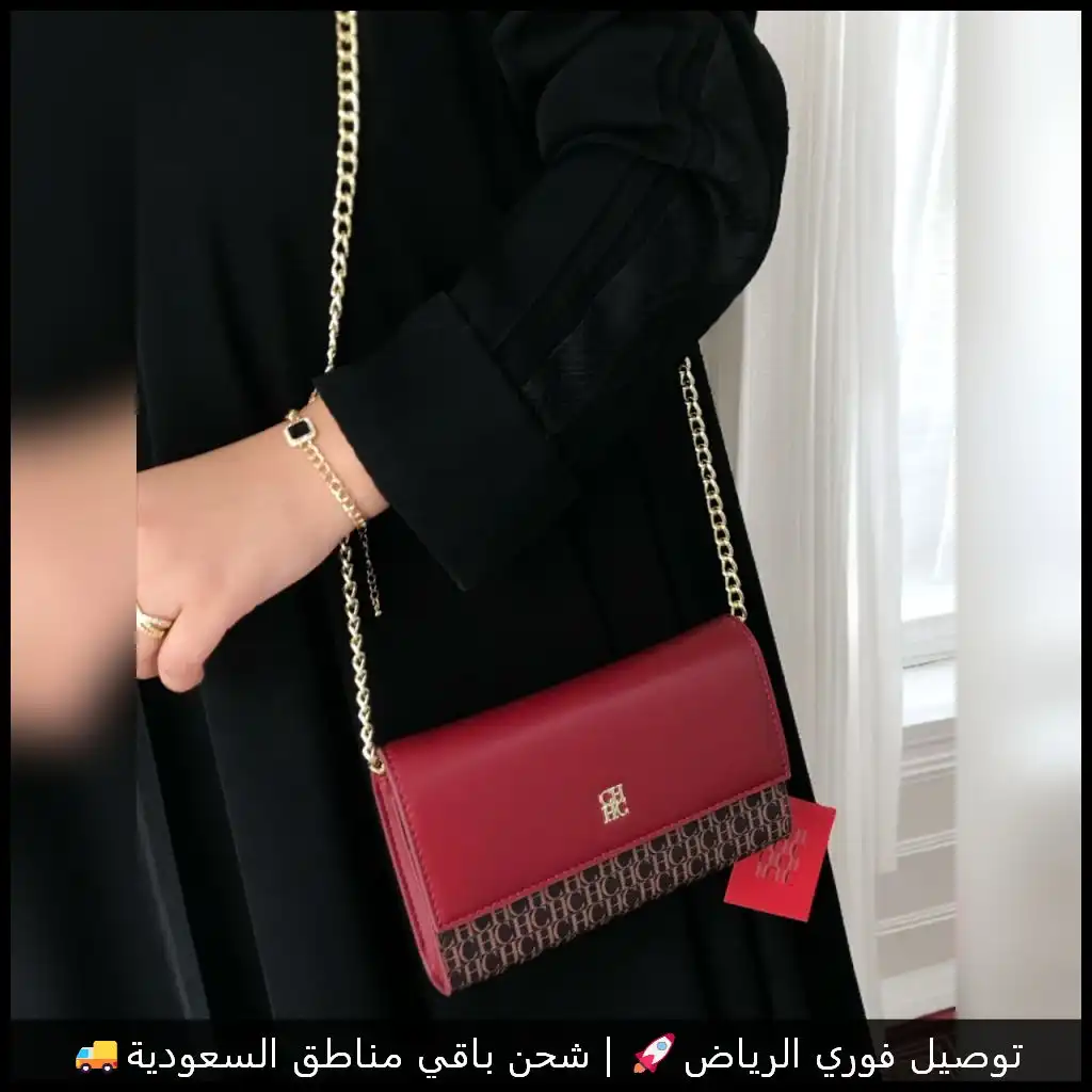 شنطة CH عنابي ميني
