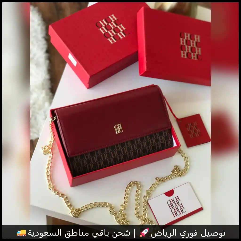 شنطة CH عنابي ميني