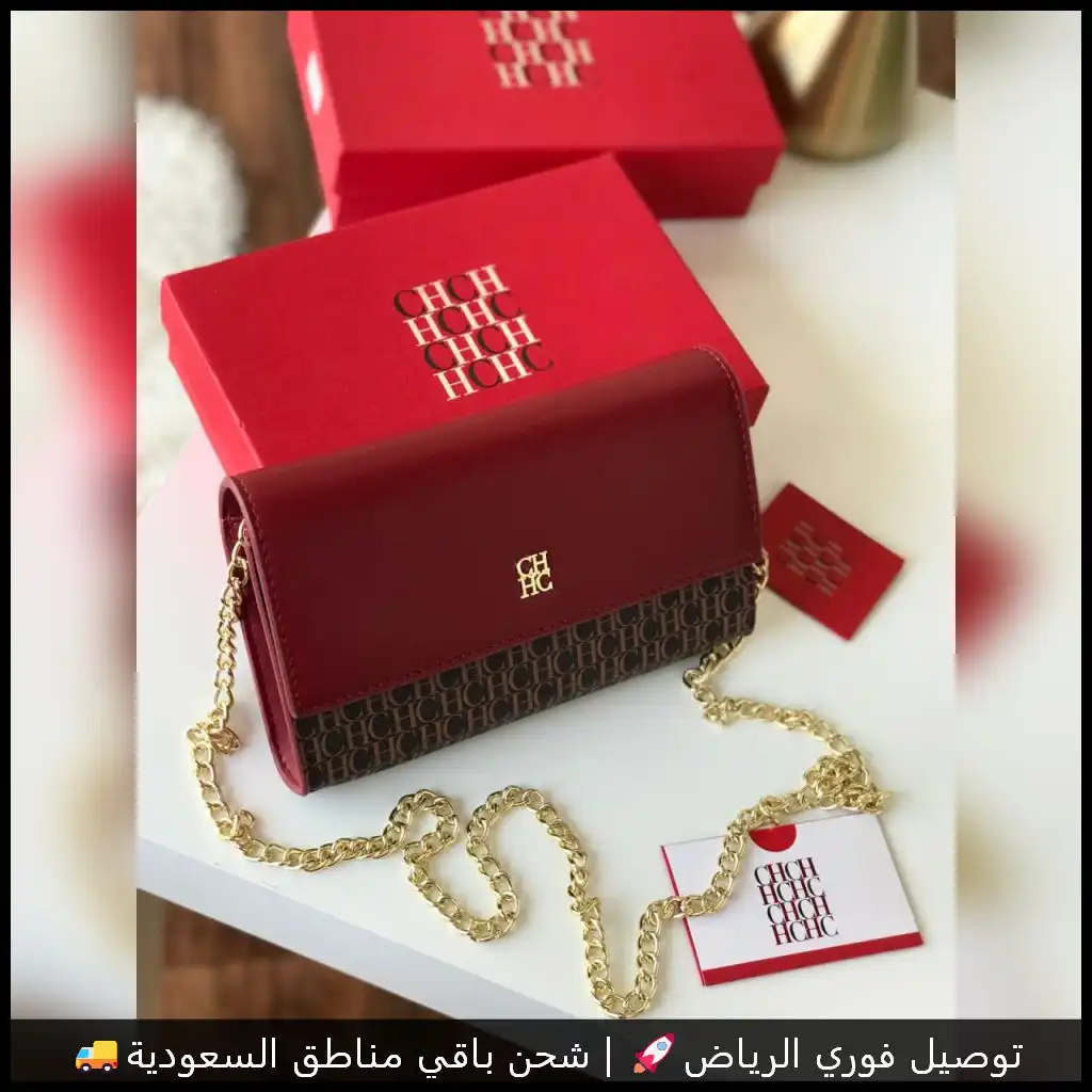 شنطة CH عنابي ميني