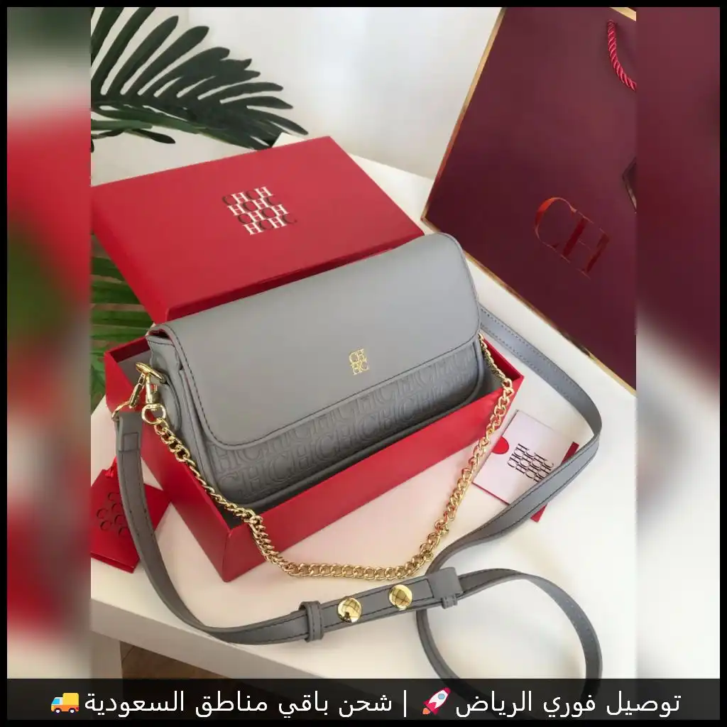 شنطة CH رمادية