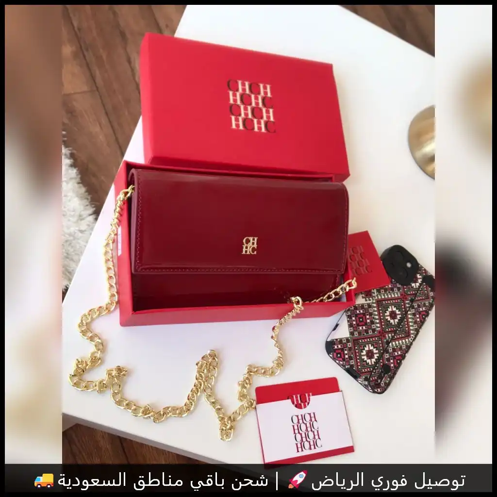 شنطة CH عنابي ميني