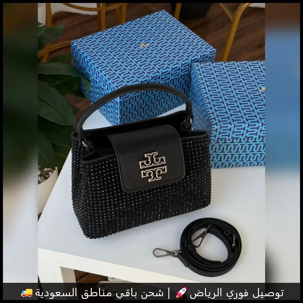 شنطة توري بورش سوداء