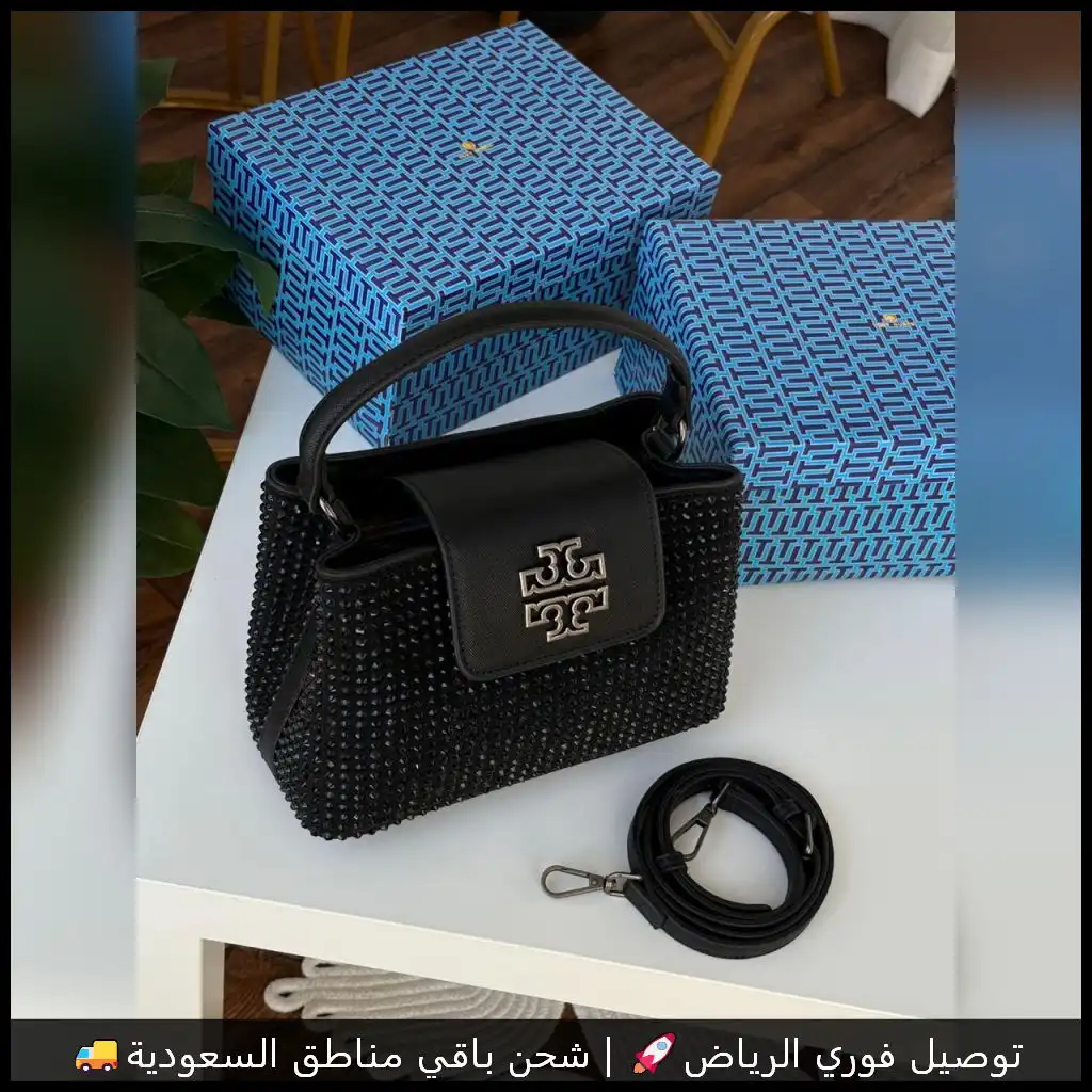 شنطة توري بورش سوداء