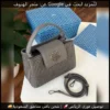 شنطة توري بورش رمادي بفصوص