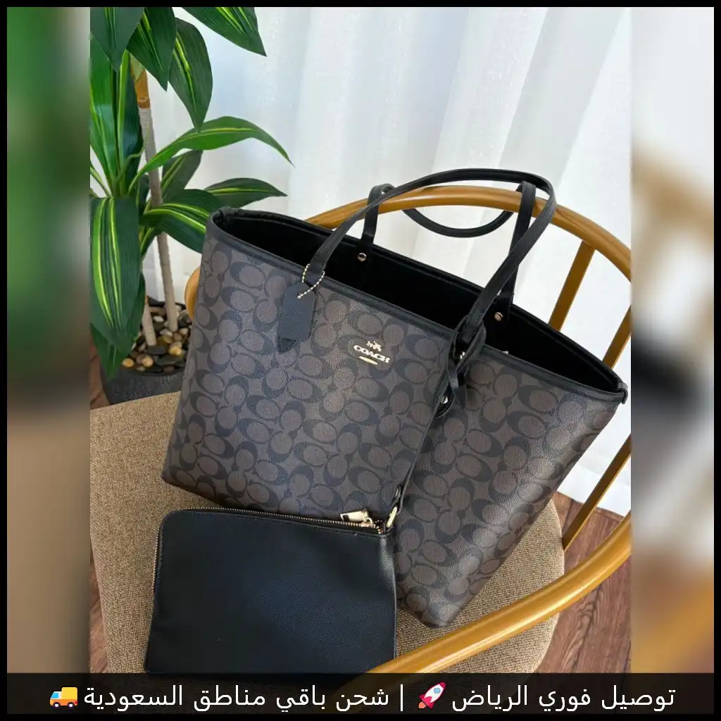 شنطة كوتش بني بنقشة كوتش
