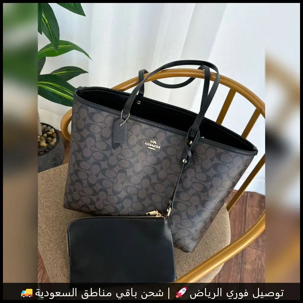 شنطة كوتش بني بنقشة كوتش