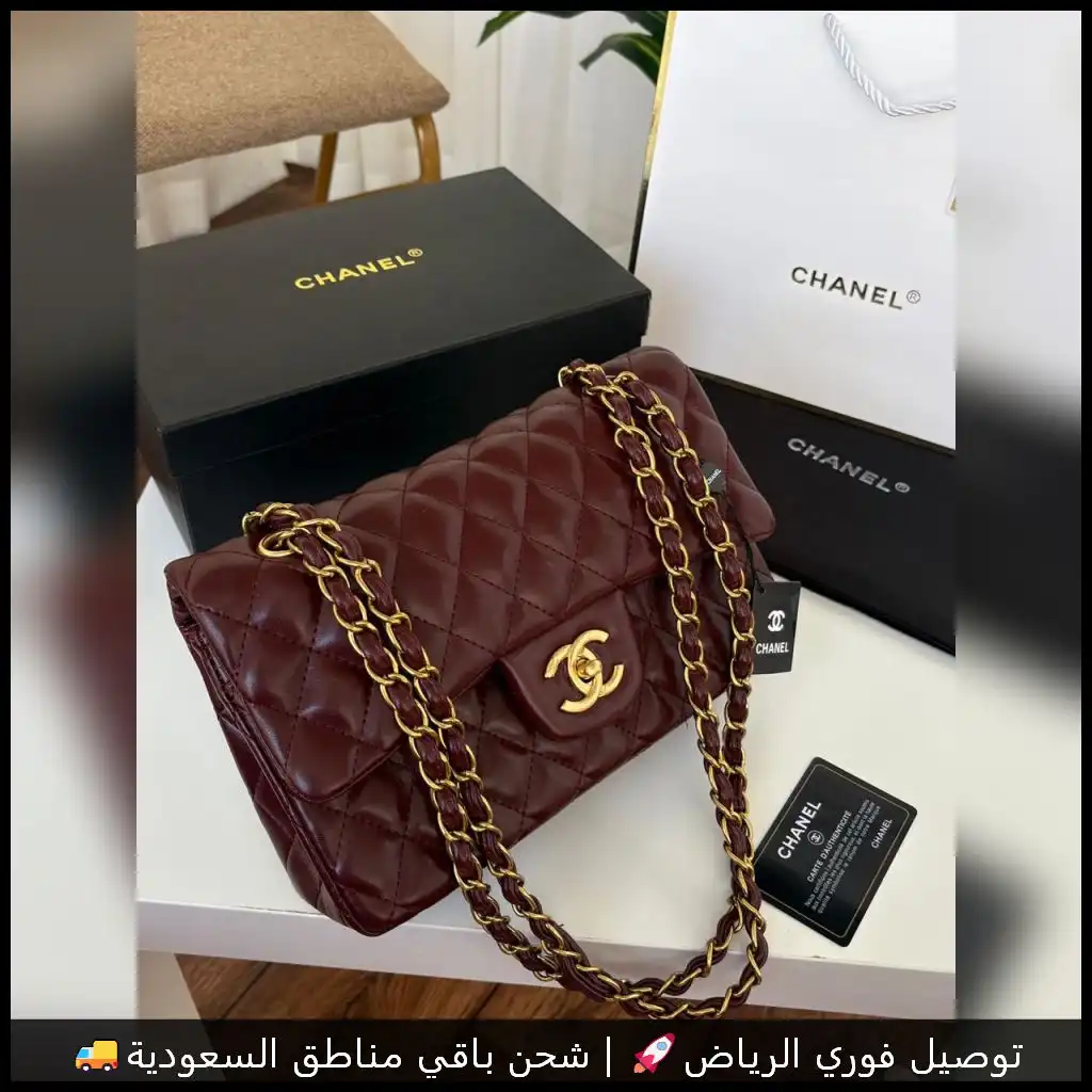 شنطة شنل كلاسيك بلون عنابي ملكي