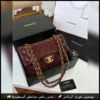 شنطة شنل كلاسيك بلون عنابي ملكي