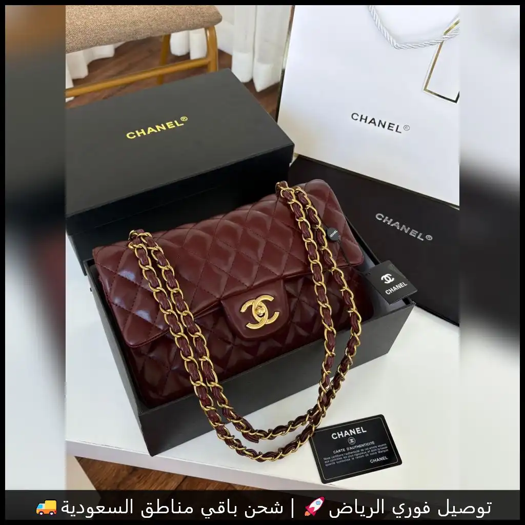شنطة شنل كلاسيك بلون عنابي ملكي