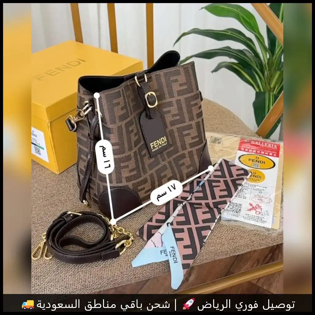 شنطة فندي هاي كواليتي نقشة FF مع اسكارف
