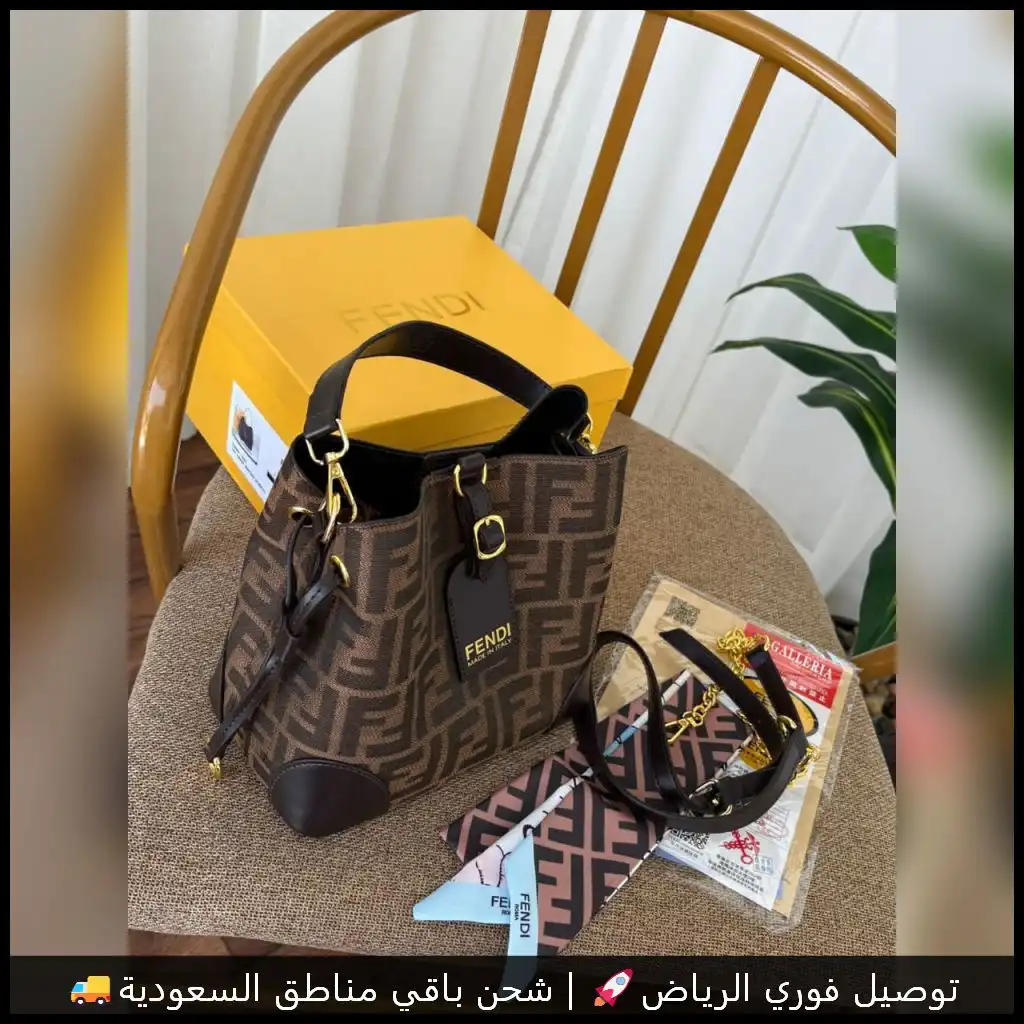 شنطة فندي هاي كواليتي نقشة FF مع اسكارف