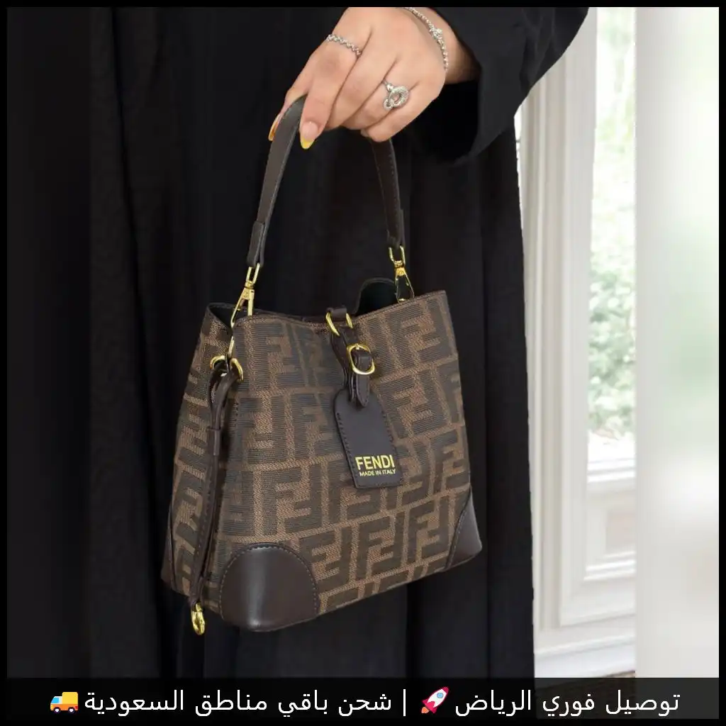 شنطة فندي هاي كواليتي نقشة FF مع اسكارف