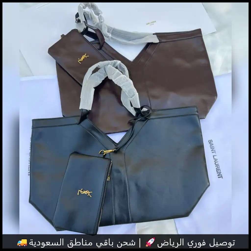 شنط سان لوران متوفرة بلونين راقـيين