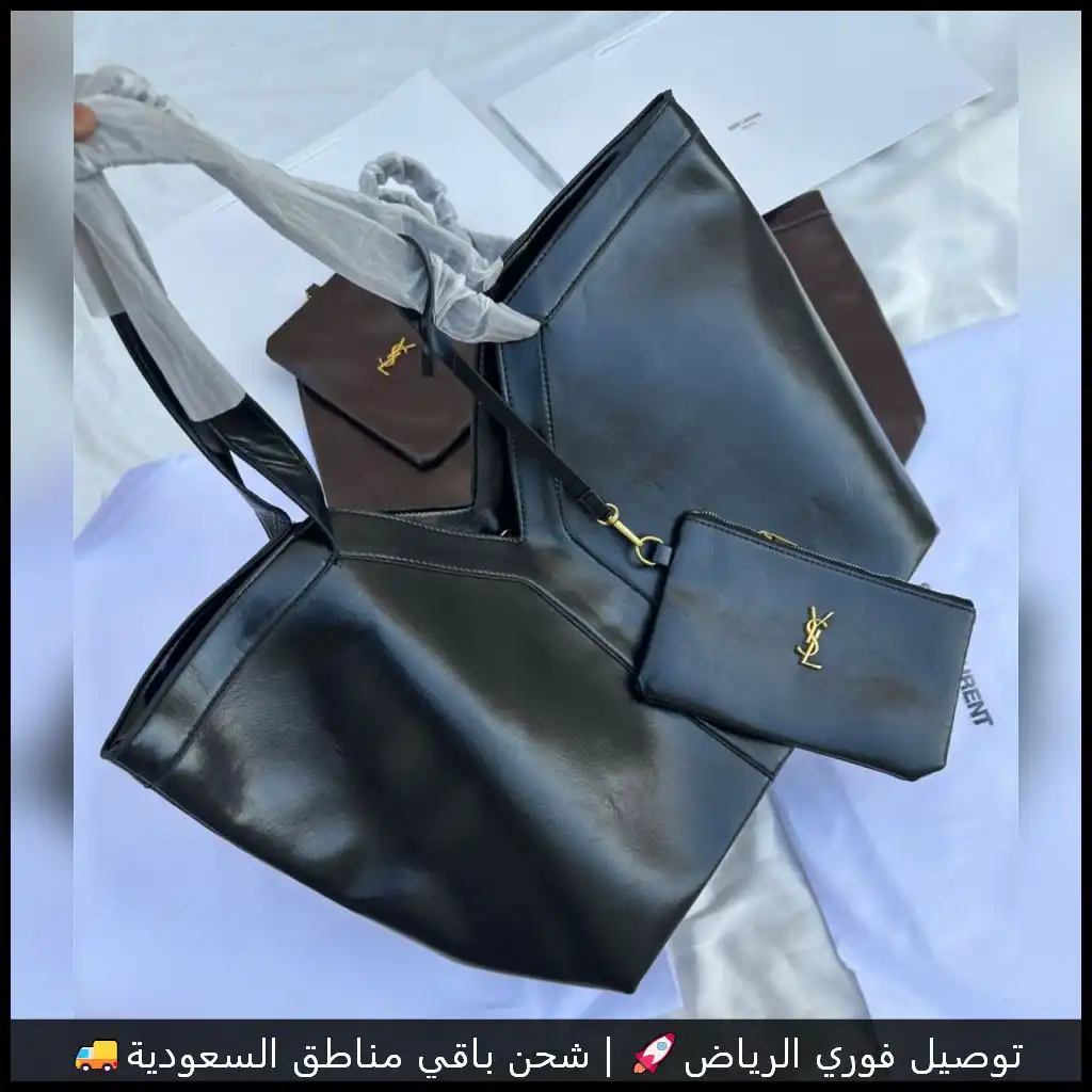 شنط سان لوران متوفرة بلونين راقـيين