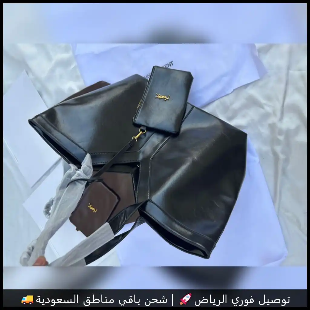 شنط سان لوران متوفرة بلونين راقـيين