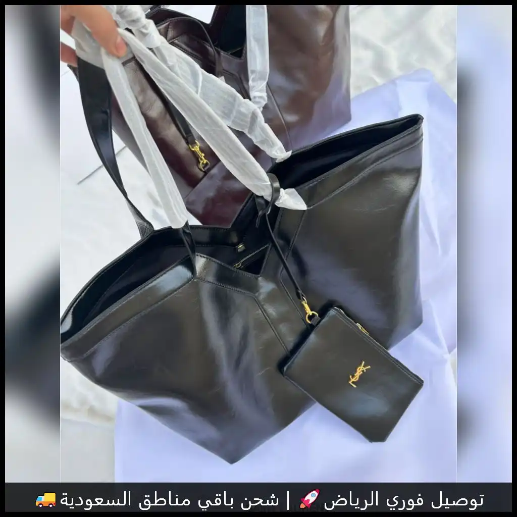 شنط سان لوران متوفرة بلونين راقـيين
