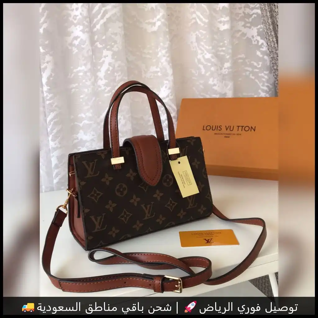 شنطة LV ميني درجة اولى بالملحقات