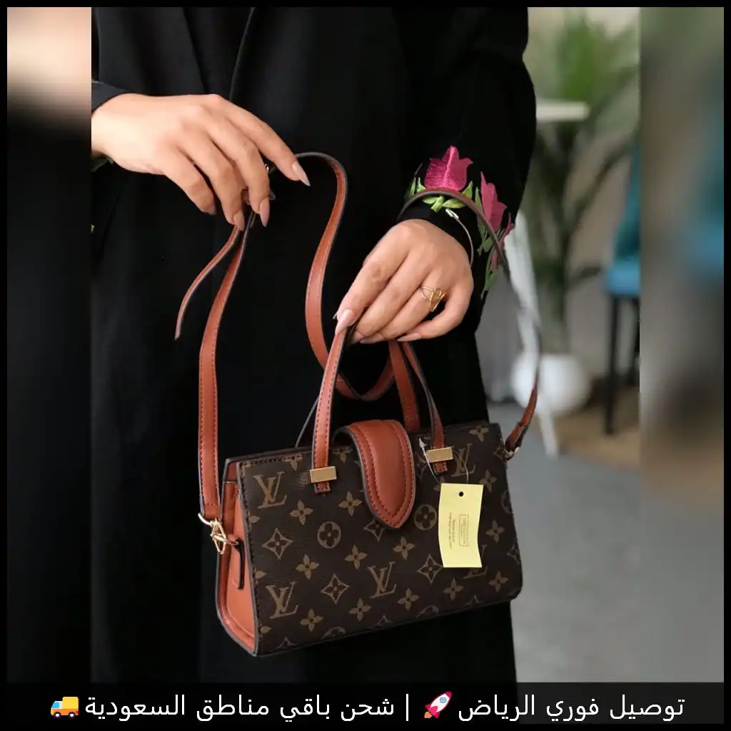 شنطة LV ميني درجة اولى بالملحقات