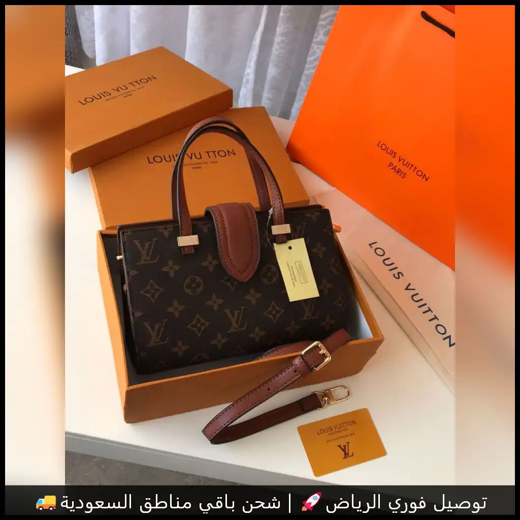 شنطة LV ميني درجة اولى بالملحقات