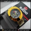 ساعة رجالي ماركة رادو