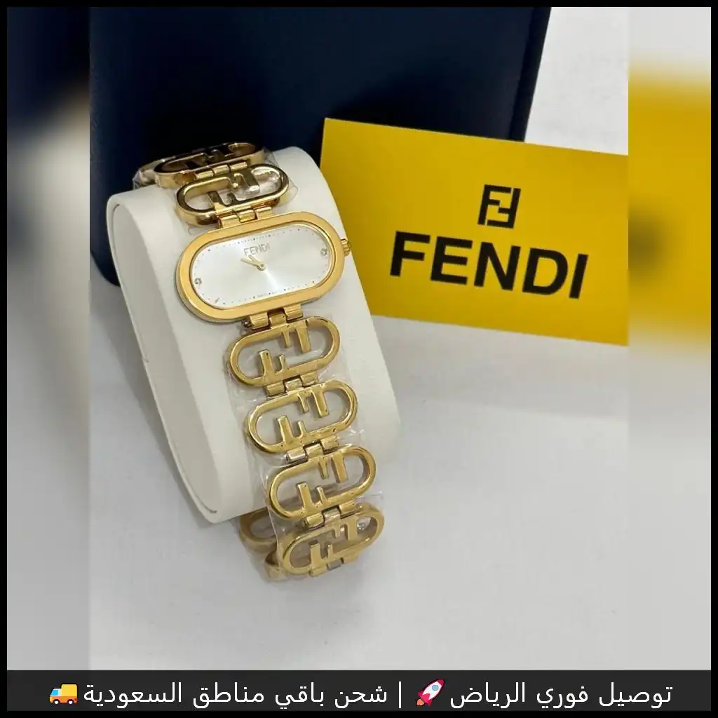 ساعة فندي بمينا بيضاء وسوار ذهبي