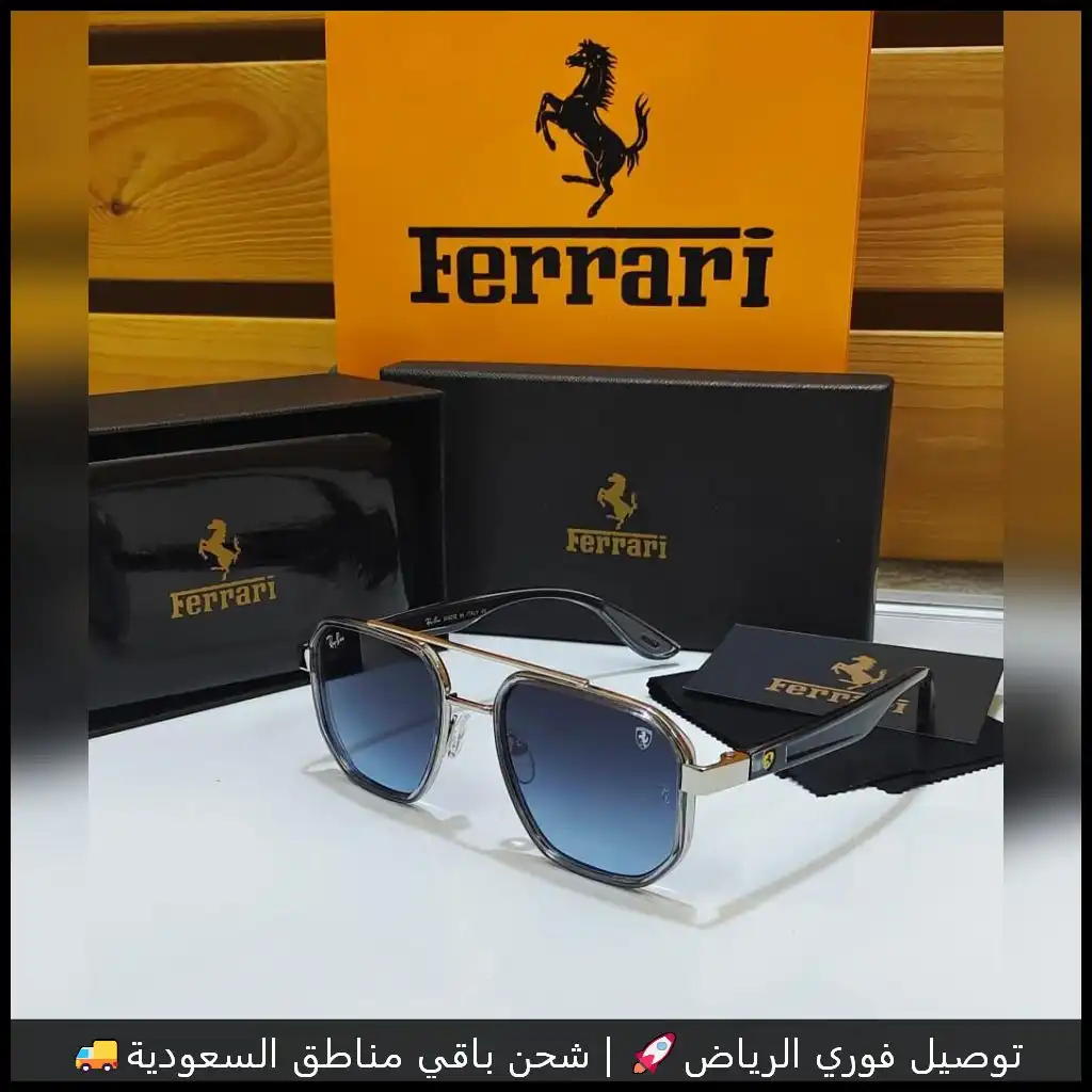 نظارات فيراري رجالية عدسات كبيره