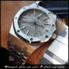 ساعة أوديمار بيجيه بمينا رمادي