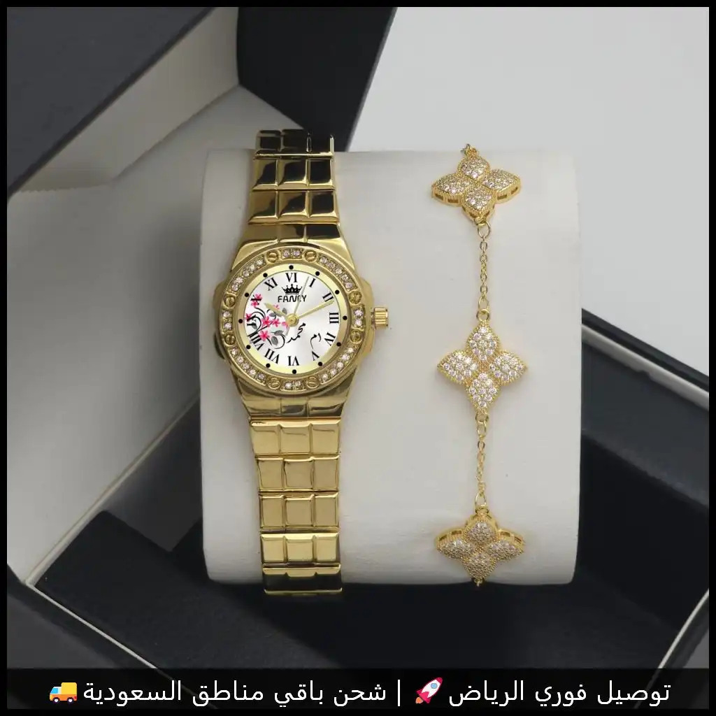 ساعة باسم ام محمد استيل ذهبية مع اسوارة زركون