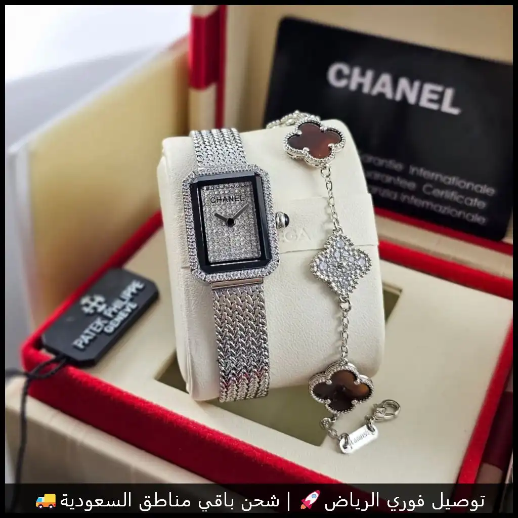 ساعة نسائي شانيل فضية مع سواره