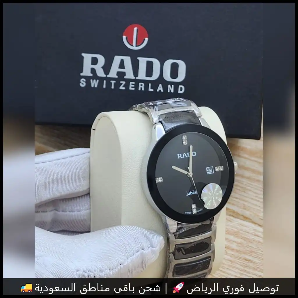 ساعة رادو فضي مع مينا اسود رجالية