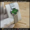 ساعة فان كليف نسائي بمينا أخضر