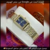 ساعة توري بورش بمينا أزرق وفصوص لامعة