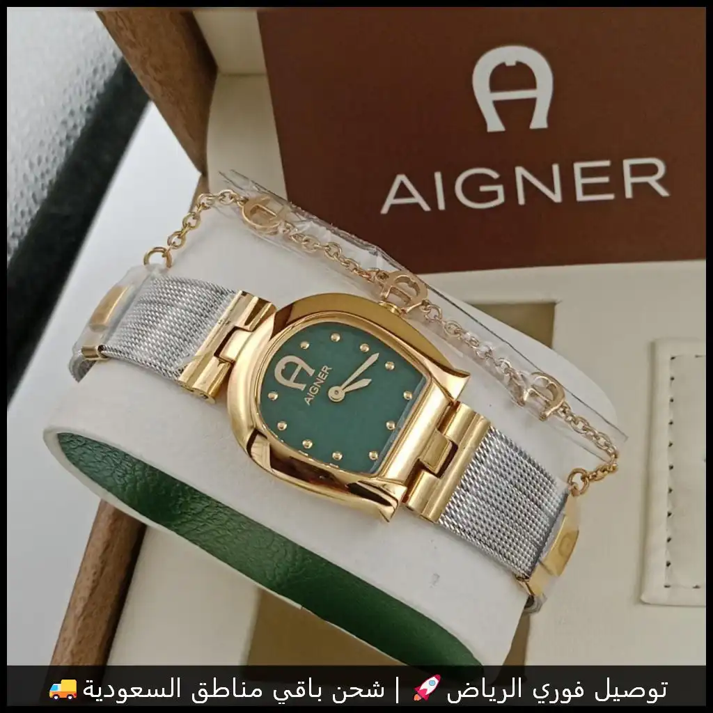 ساعة آقنر مينا أخضر ملكي وسوار شبكي