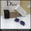 نظارات ديور رجالية ازرق