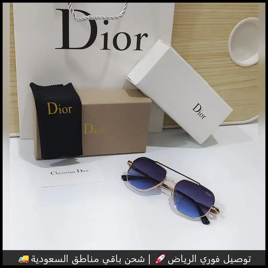نظارات ديور رجالية ازرق